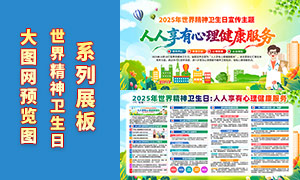 2025羫PSDز