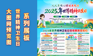 202534羫չPSDز