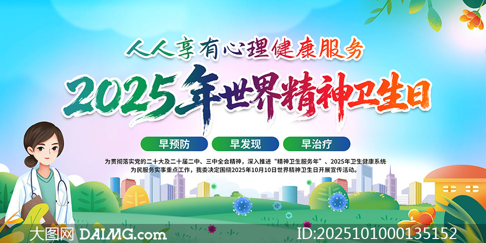 202534羫չPSDز