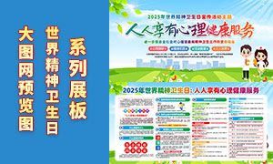 2025羫ջչPSDز