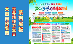 202534羫չPSDԴļ