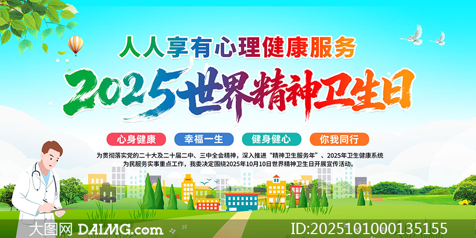 202534羫չPSDԴļ