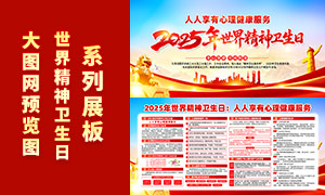 2025羫չPSDز