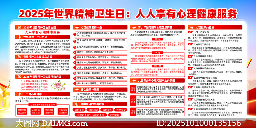 2025羫չPSDز