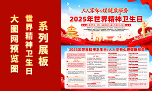 2025羫չPSDز