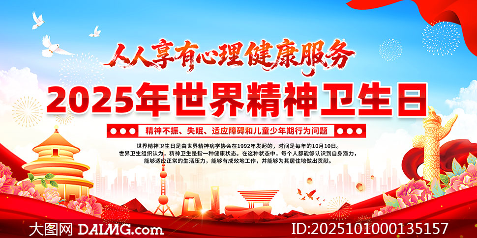 2025羫չPSDز