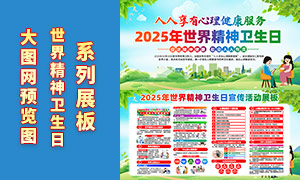 2025羫ջPSDز
