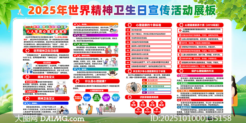2025羫ջPSDز