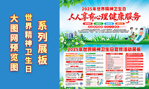 2025羫ջչPSDز