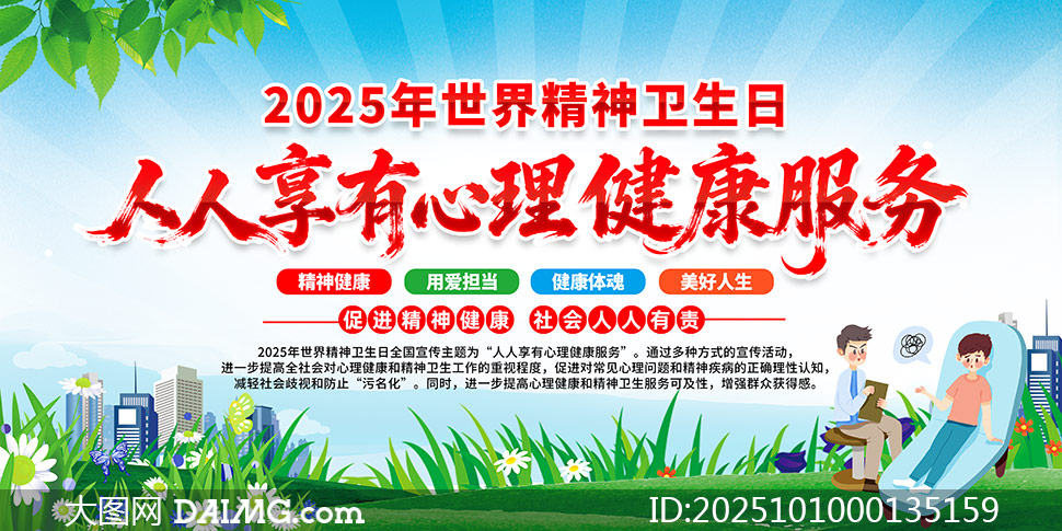 2025羫ջչPSDز