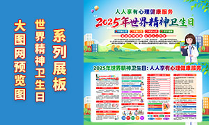 2025羫չPSDԴļ
