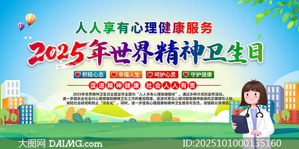 2025羫չPSDԴļ