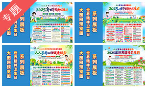 2025羫