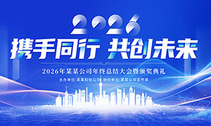 2026Ƽ˾ʢKVչPSDز