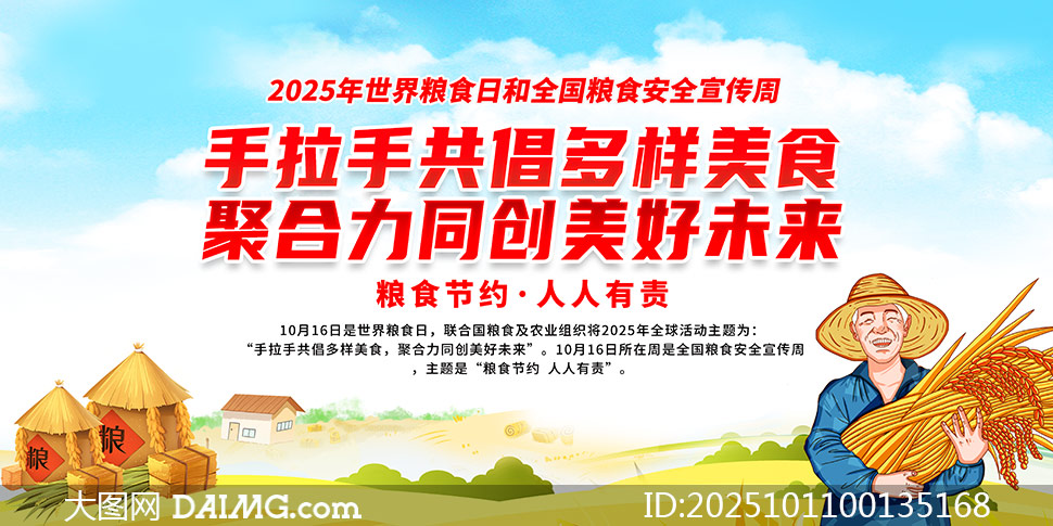 2025ʳչPSDز