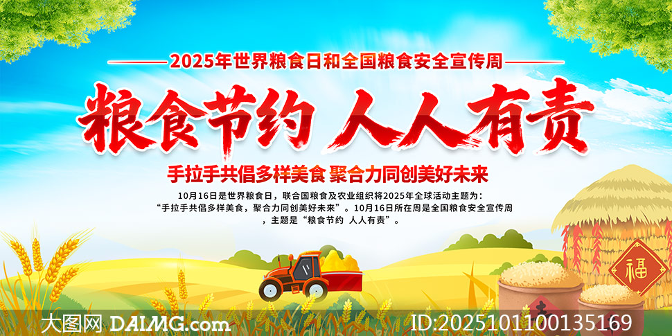 2025ʳչPSDԴļ