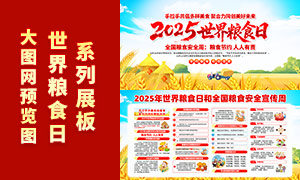 2025ʳչPSDԴļ