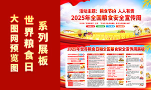 2025ʳջչPSDز