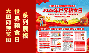 2025ʳչPSDز