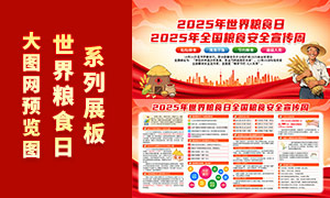 2025ʳճչPSDز