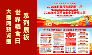 2025ʳջչPSDԴļ