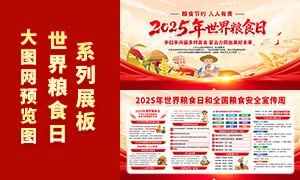 2025ʳճչPSDԴļ