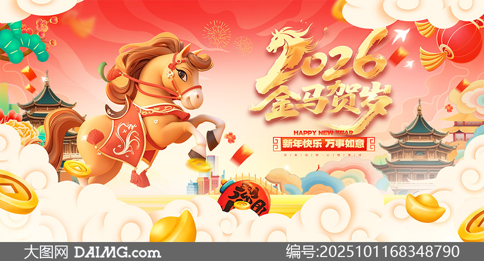 2026괺ڻϲ챳PSDز