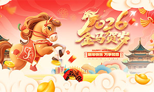 2026괺ڻϲ챳PSDز