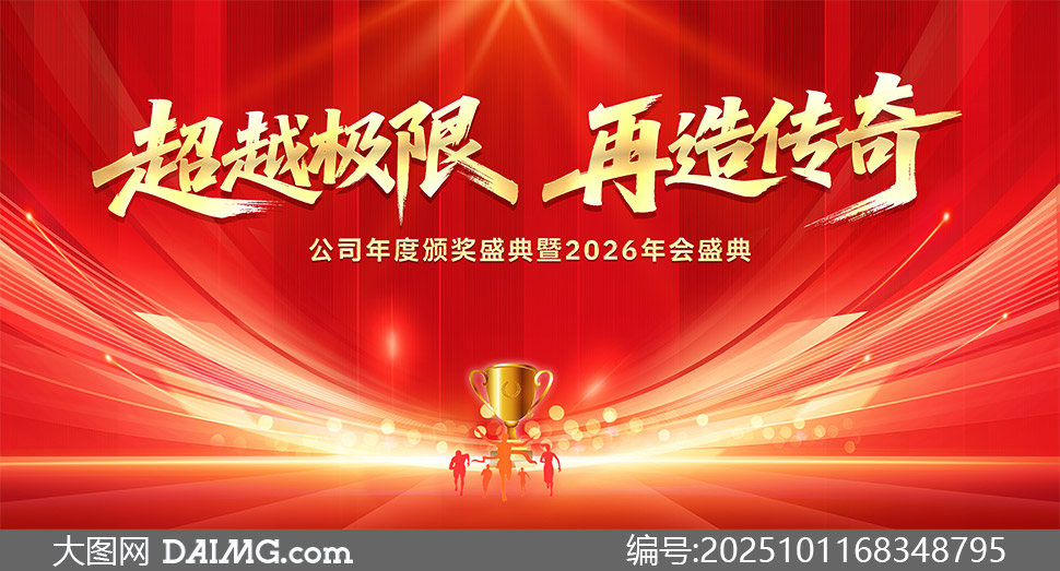 2026˾Ȱ佱ʢᱳز