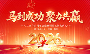 2026ҵ̨չPSDز