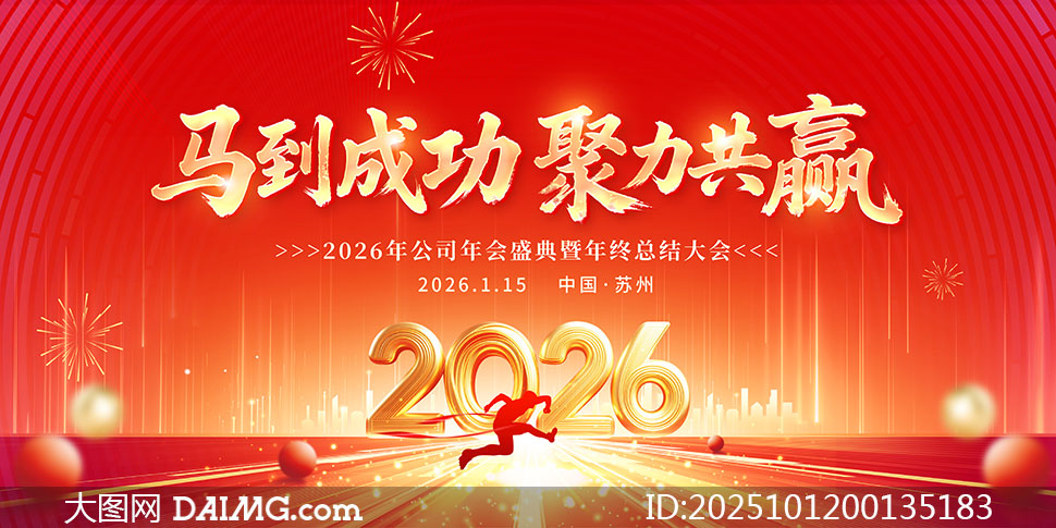 2026ҵ̨չPSDز