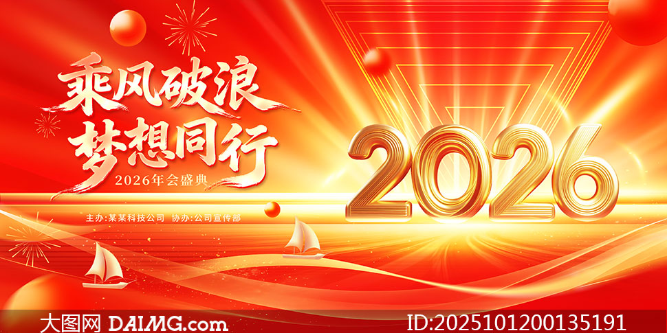 ˷2026ҵᱳչPSDز