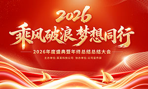 2026ҵʢ̨չPSDز