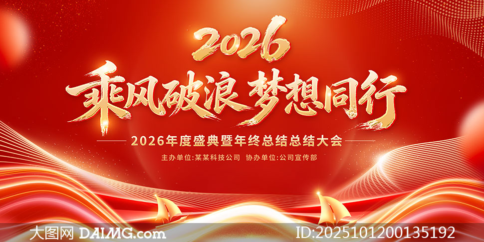 2026ҵʢ̨չPSDز