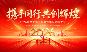 ЯͬйԻ2026̨չ