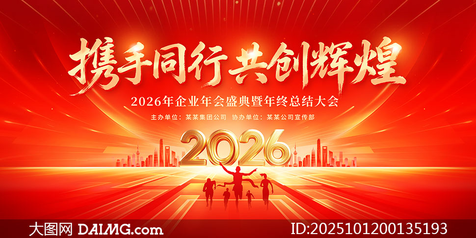 ЯͬйԻ2026̨չ