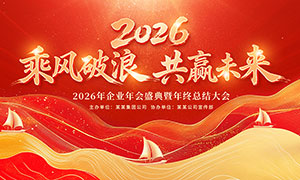˷˹Ӯδ2026ҵᱳչ