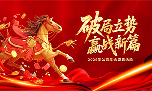 2026˾ʢϲ챳ز