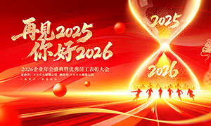ټ20252026ҵᱳչPSDز