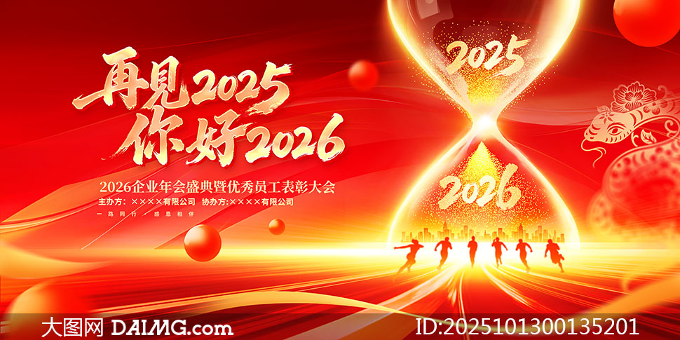 ټ20252026ҵᱳչPSDز