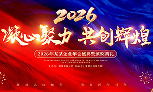 ľԻ2026˾չPSDز