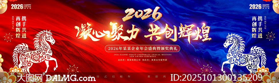 ľԻ2026˾չPSDز