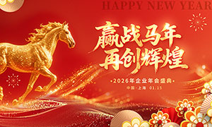 2026ҵʢ䱳չPSDز