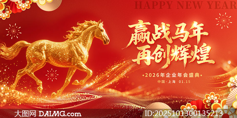 2026ҵʢ䱳չPSDز