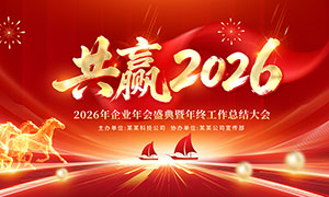 Ӯ2026ҵ̨չPSDز
