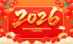 ϲͽϢ2026´