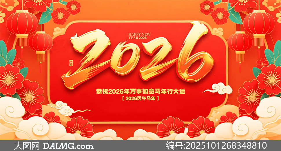ϲͽϢ2026´