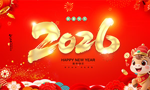 2026´ϲչز