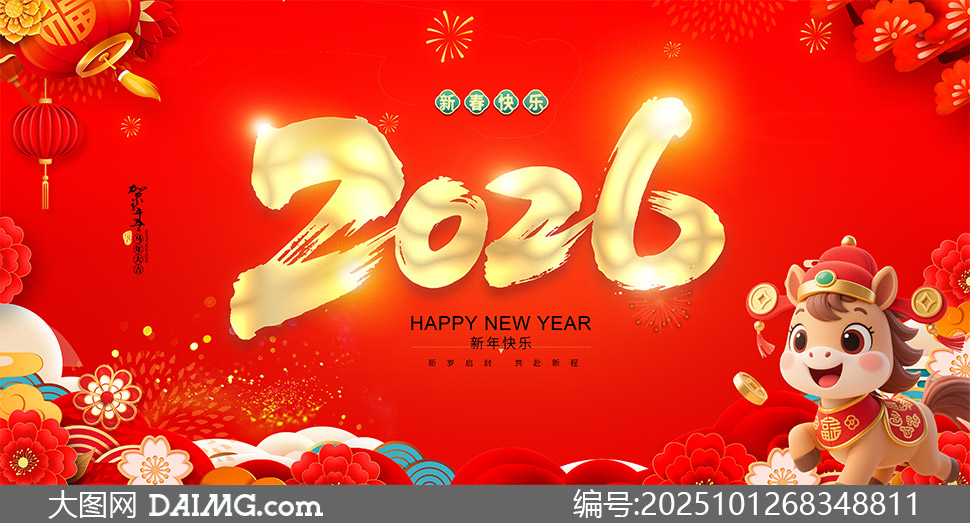 2026´ϲչز
