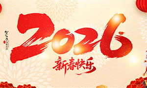 ͳ2026´չز